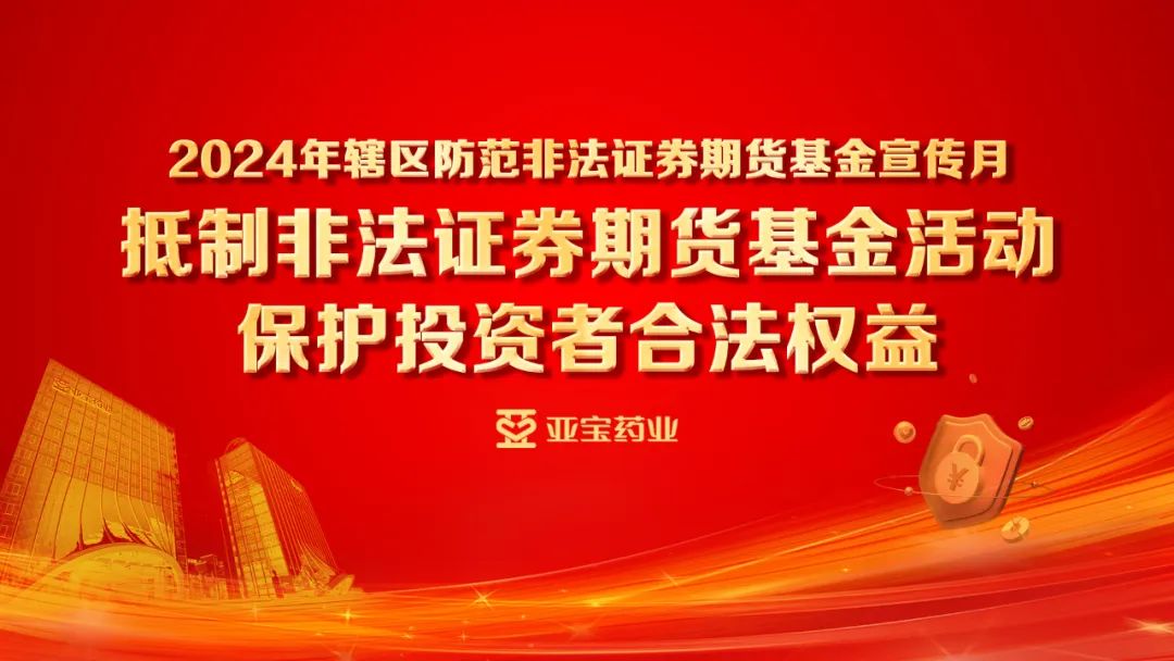 2024澳门天天开好彩免费大全,关于澳门彩票的真相与警示，远离非法博彩，警惕虚假宣传