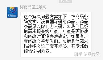 管家婆一笑一马100正确,管家婆一笑一马，100%正确的智慧与魅力