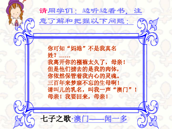 澳门二四六免费资料大全499,澳门二四六免费资料大全499，探索与解析